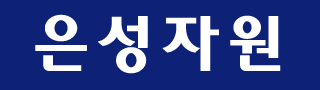 인천고물상 로고